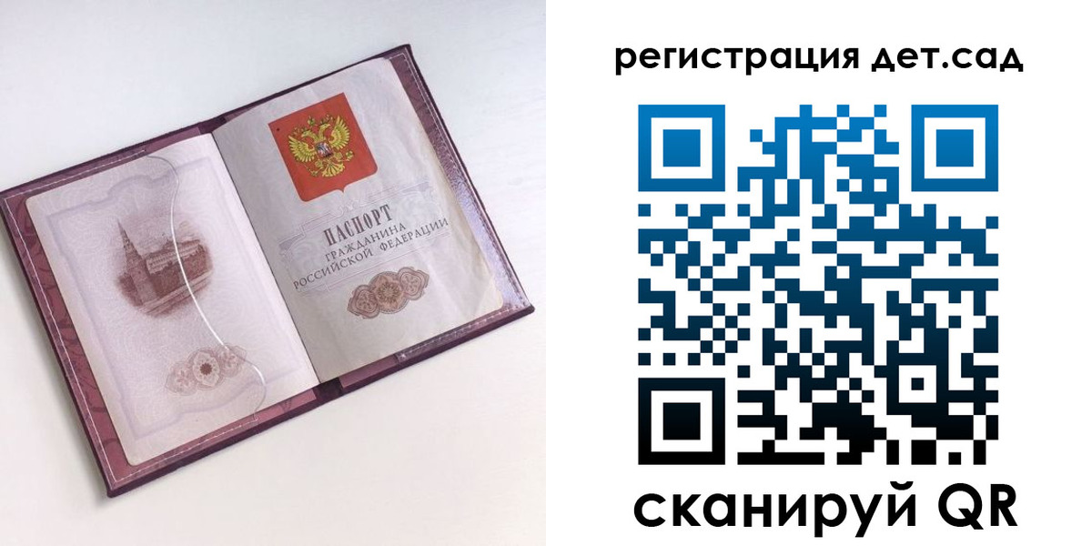 найти адрес прописки в Горно-Алтайске